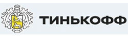 Тинькофф